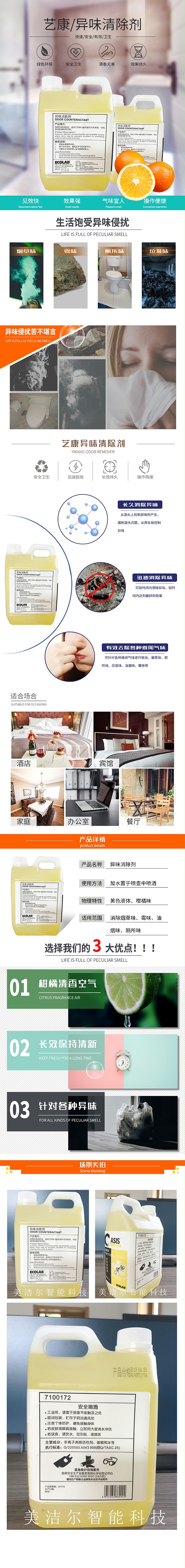 未44標題-1-恢復的-恢復的