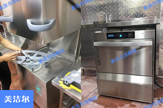 餐廳用洗碗機