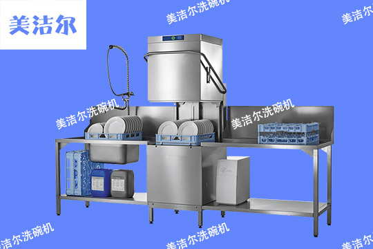 洗碗機租賃