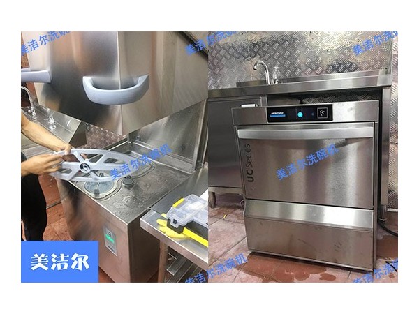 美潔爾小型全自動洗碗機，智能高效占地小