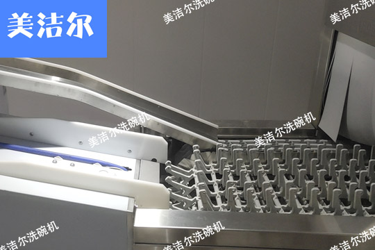 商用洗碗機