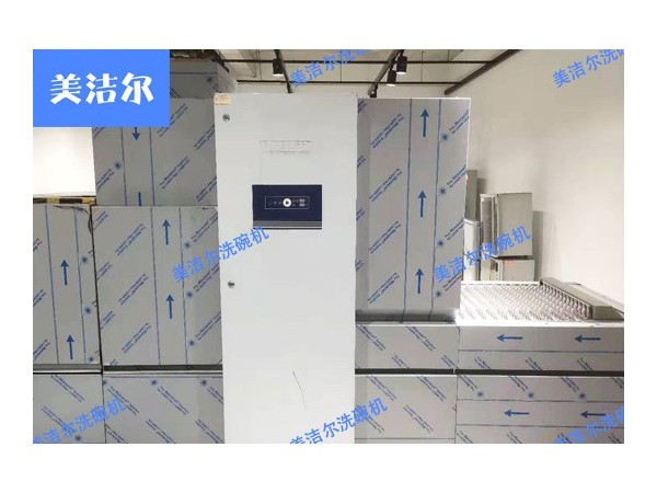山東學校食堂洗碗機廠家推薦，食堂洗碗機哪家好？
