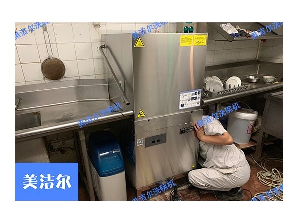 提拉式洗碗機生產廠家哪家好？“墻裂”推薦美潔爾