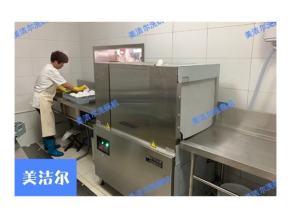 美潔爾│幼兒園用大型洗碗機使用效果怎么樣？