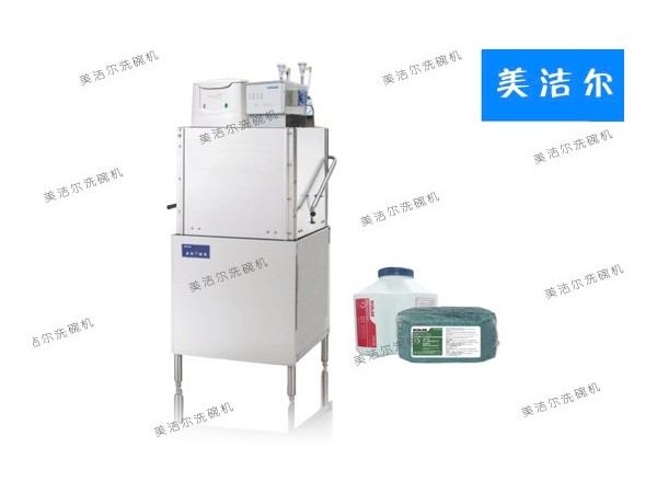 美潔爾開啟食堂洗碗機租賃新篇章