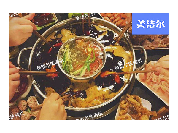 大型火鍋店全自動洗碗機商用,火鍋店也能用！