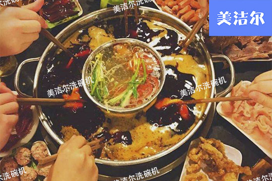 火鍋店洗碗機