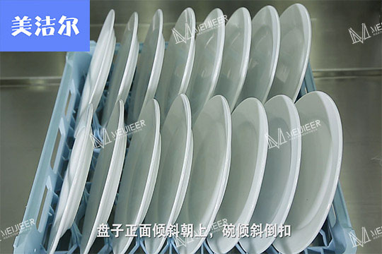 大型食堂洗碗機