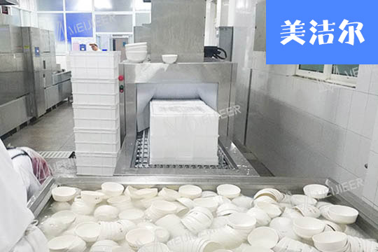 大型食堂洗碗機