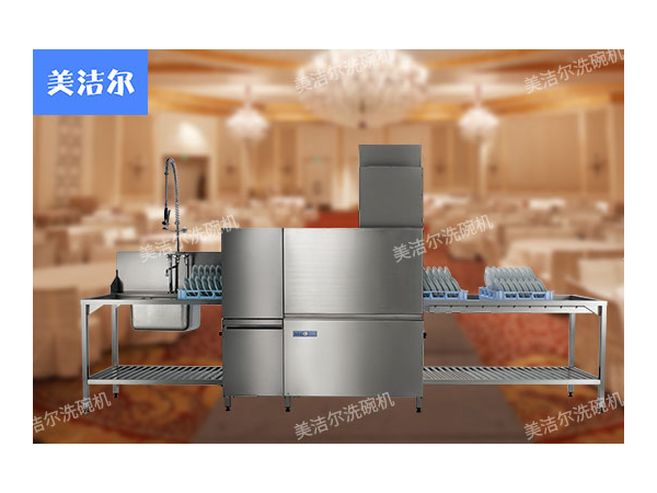 「美潔爾」餐廳專用洗碗機，讓小空間也有大洗滌量