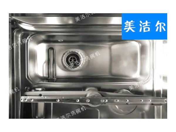 美潔爾進口酒店洗碗機，一體拉伸，解決清洗死角