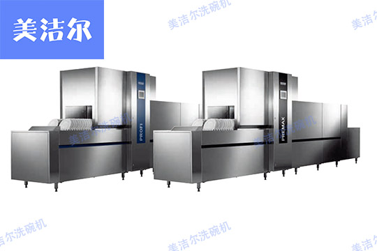 食堂洗碗機