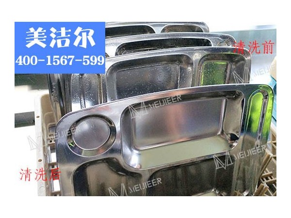 給你幾個安裝餐飲洗碗機的理由-美潔爾