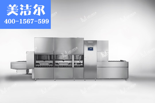 大型洗碗機